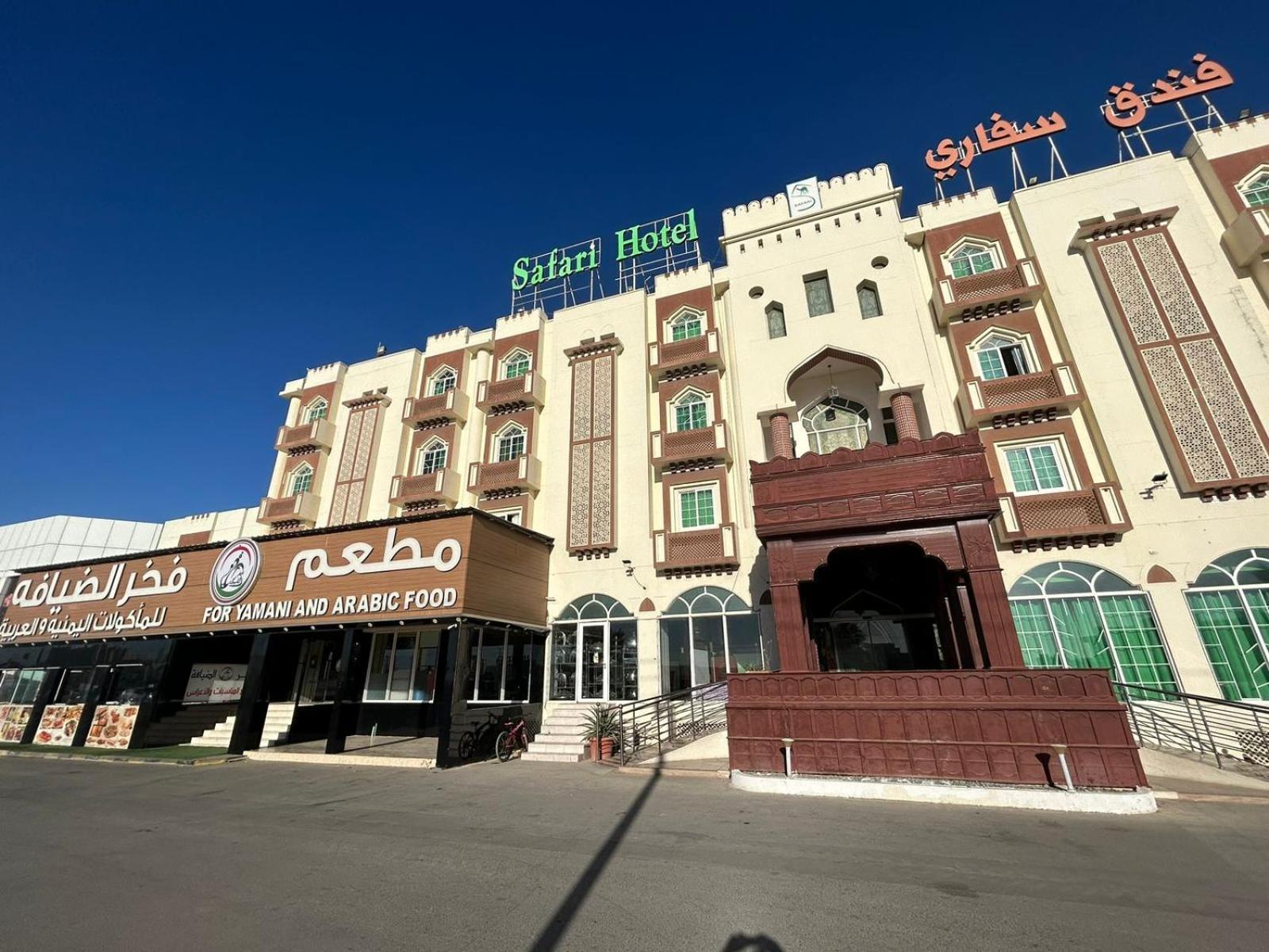 Safari Hotel Nizva Kültér fotó